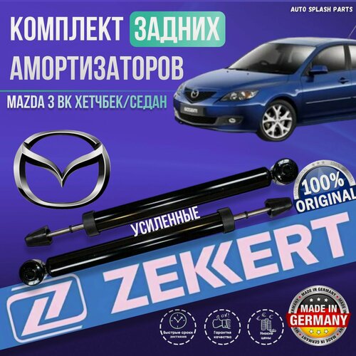 Изображение товара Комплект амортизаторов задней подвески Mazda 3 BK Хетчбек/Седан германия (Мазда 3 БК) Левый+Правый