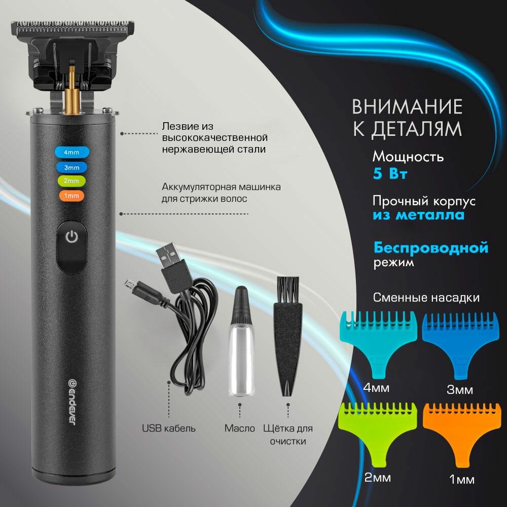 Обзор: Машинка для стрижки волос POLARIS PHC 1201R Черный/Серебряный