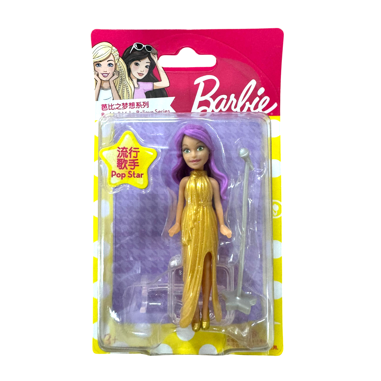 Barbie fxn98 hotsell