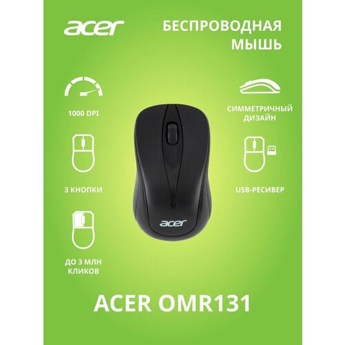 фото Мышь беспроводная acer omr131 черный (zl. mceee.01e)