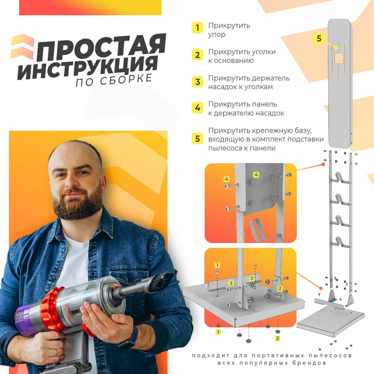 Напольная стойка подставка для вертикального пылесоса PD-20GR темно серая — фото 1