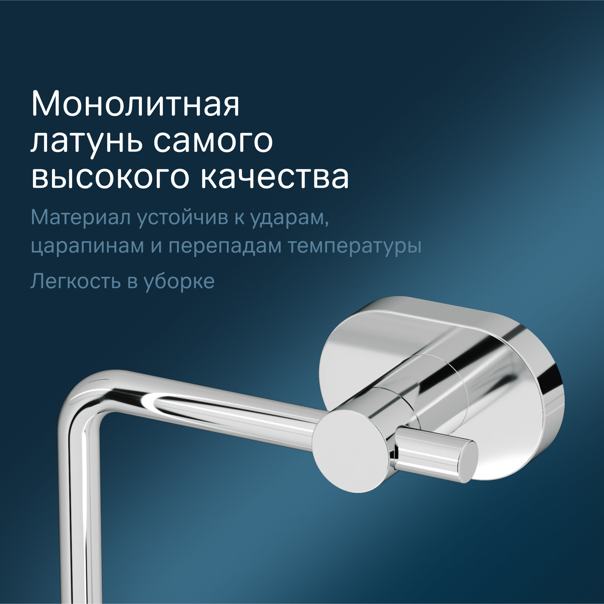 Держатель для туалетной бумаги AM.PM "Sense L" A7434100, крепление на шурупах, хром — фото 1