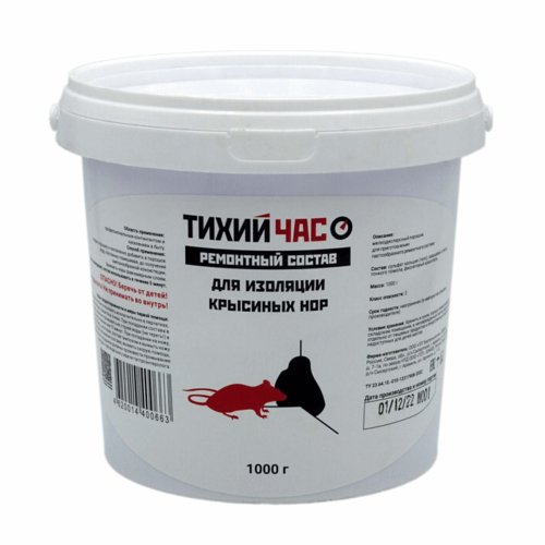 Тихий час Ремонтный состав замазка для изоляции крысиных нор 1000 г 659₽