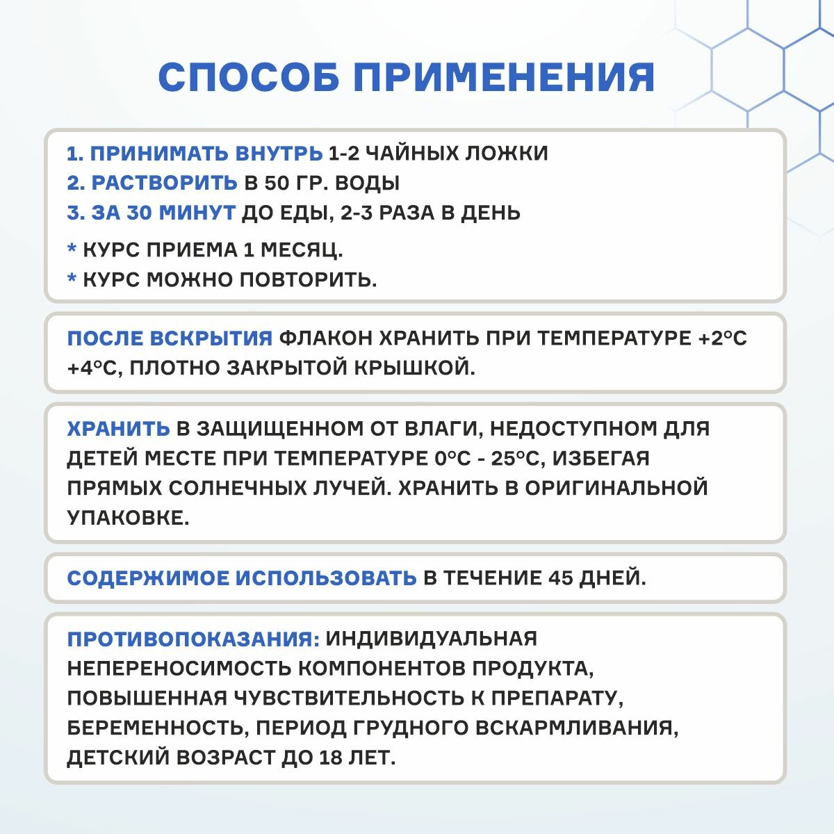 Гомеопатические Препараты Для Мужского Здоровья Настойка Огневки для мужчин, для повышения потенции, либидо, мужского здоровья, 225 мл Silver Giller