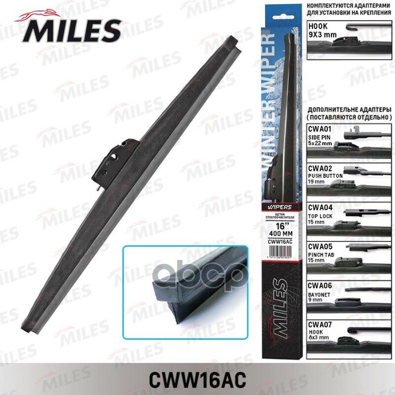Щетка Стеклоочистителя Зимняя 400 Mm (Крюк 9X3/9X4) Universal Miles арт. CWW16AC