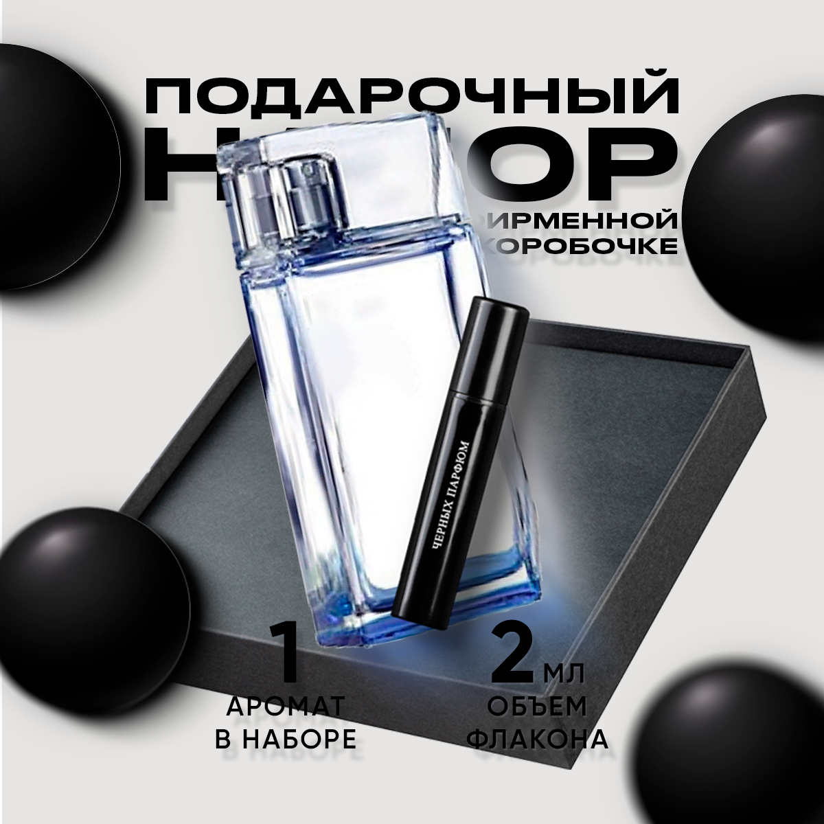 KENZO L Eau par Kenzo Ice pour Femme