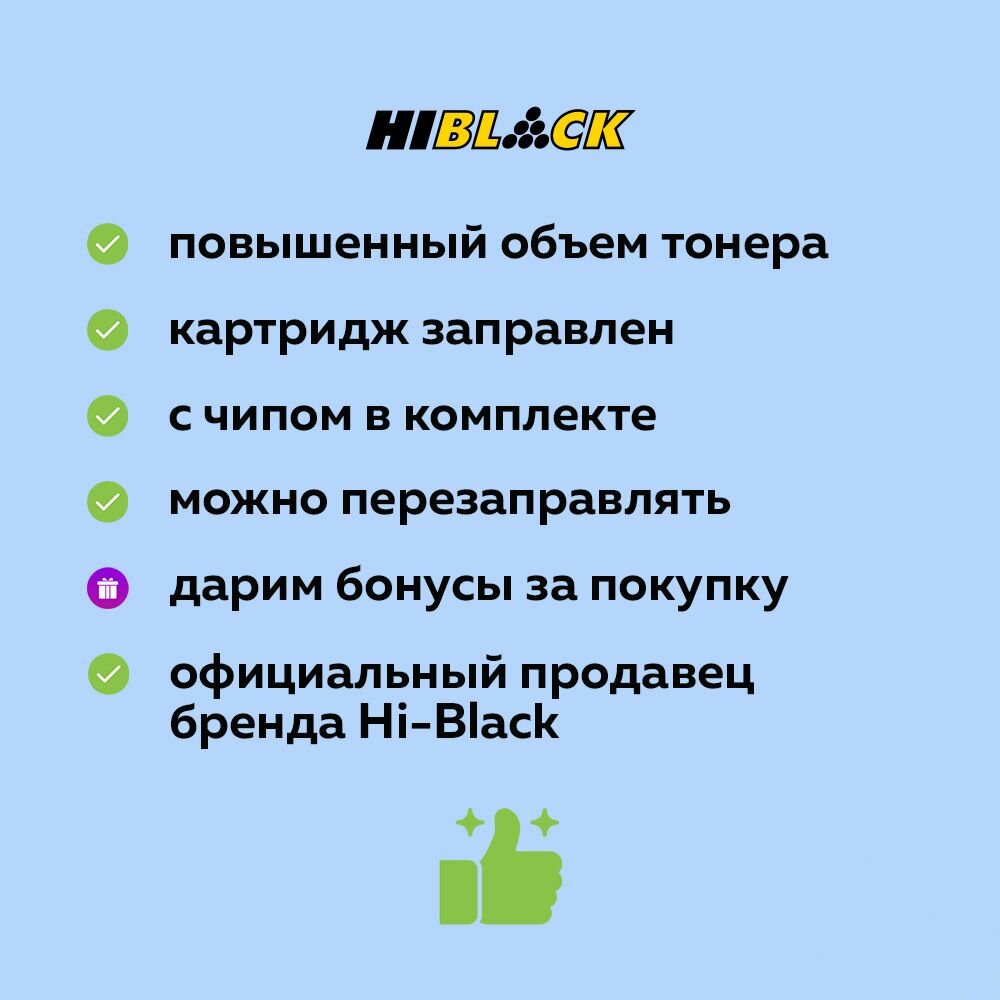 картридж HP - фото №4