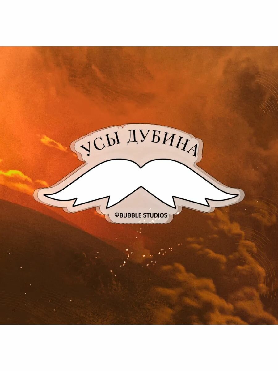 Брелок EDGE comicshop