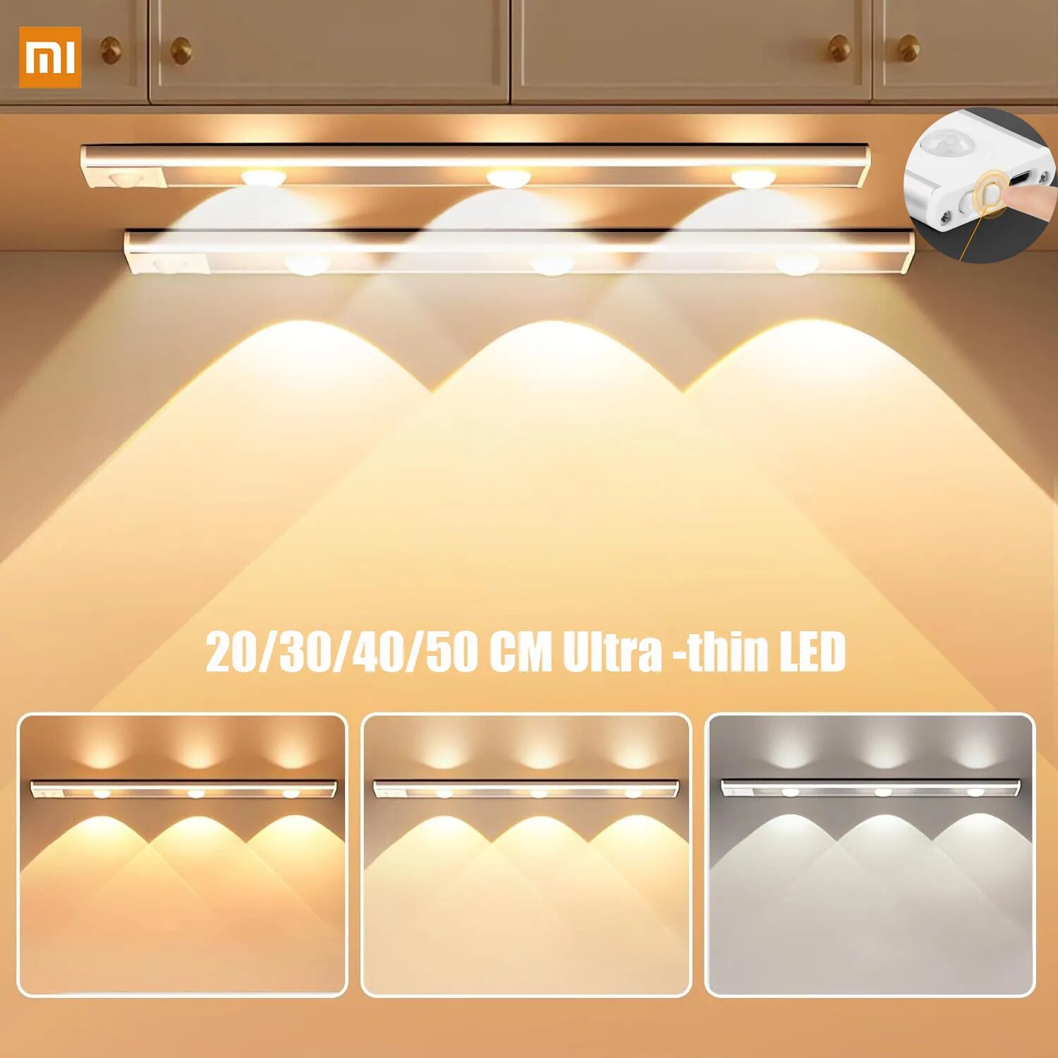Беспроводной светодиодный ночник Xiaomi с датчиком движения, 50 см, 50CM, 3 Colors In One Lamp — фото 1