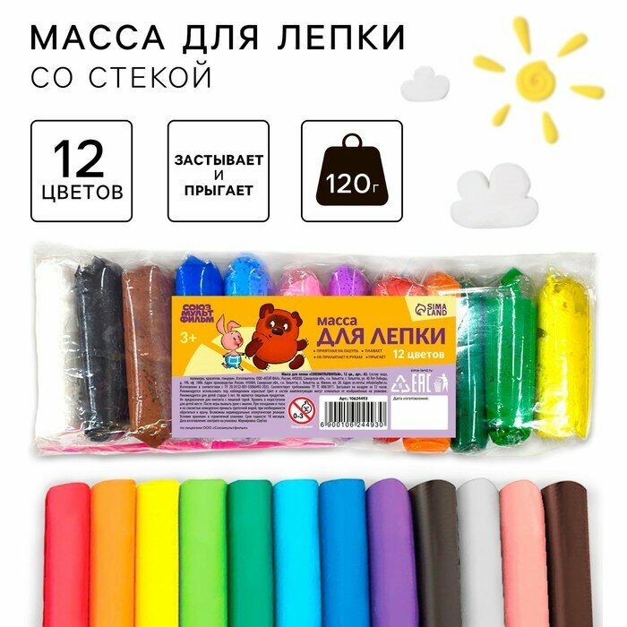 Пластилин лёгкий, прыгающий союзмультфильм, набор 12 цветов (комплект из 10 шт)