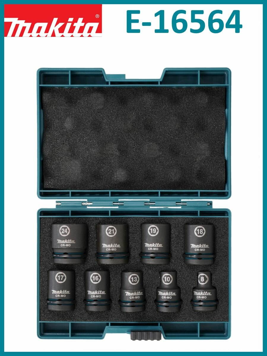 Набор ударных торцовых головок Impact Black 1/2", 9 шт. Makita E-16564 — фото 1