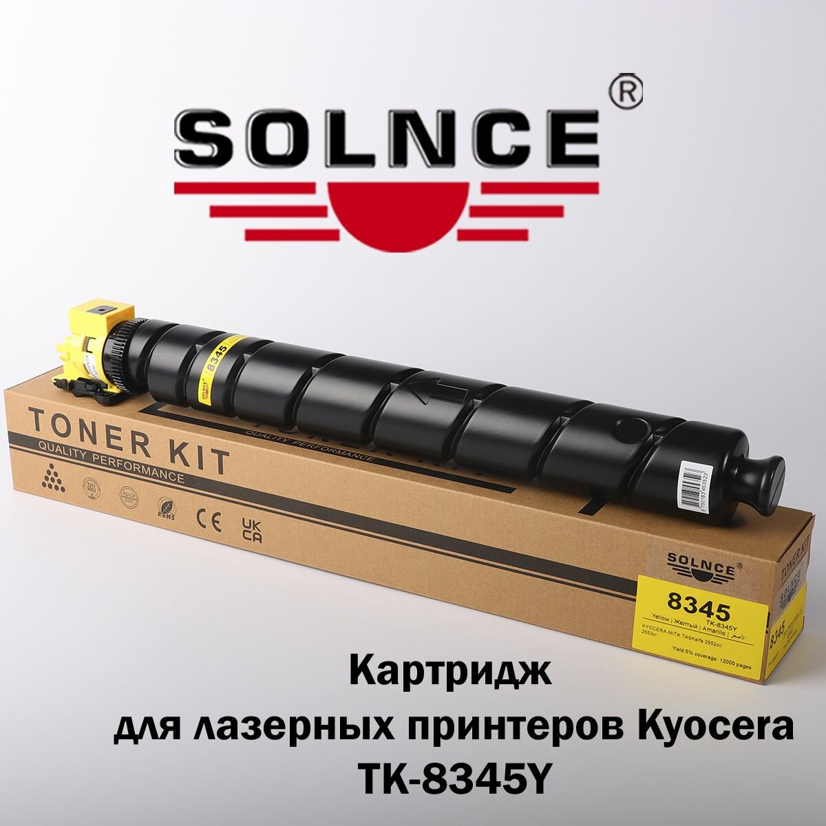 TK-8345Y Solnce картридж для Kyocera желтый, 12000k