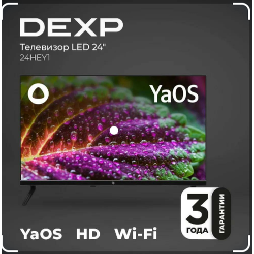 LED-телевизор 24 Smart 24 61 см LED DEXP 24HEY1 с Яндекс Алисой 12750₽