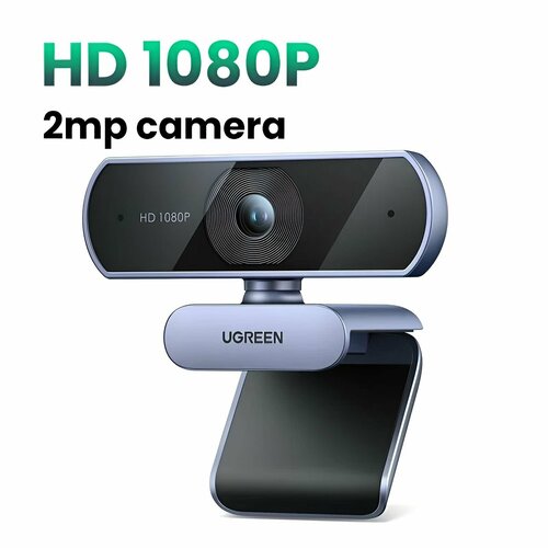 Веб-камера Ugreen HD 1080P, для ПК с двумя микрофонами
