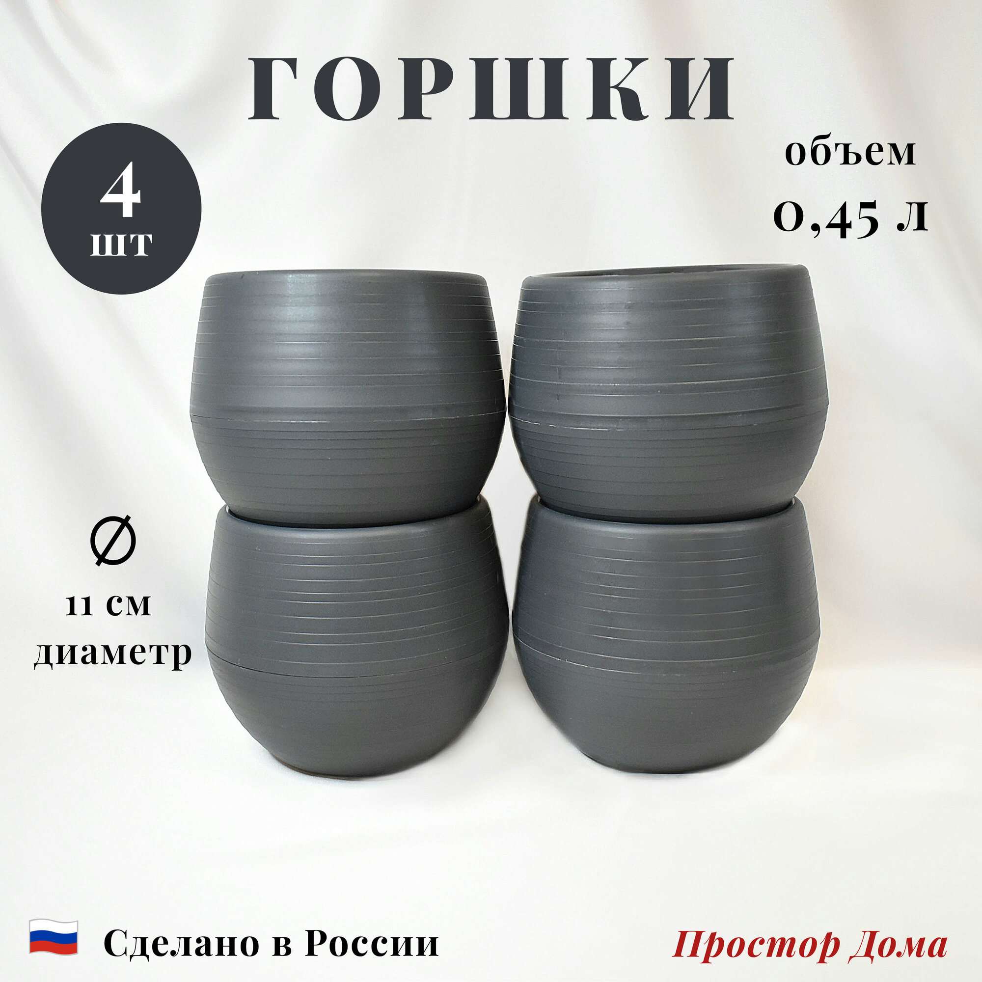 Горшок Япония для цветов,...