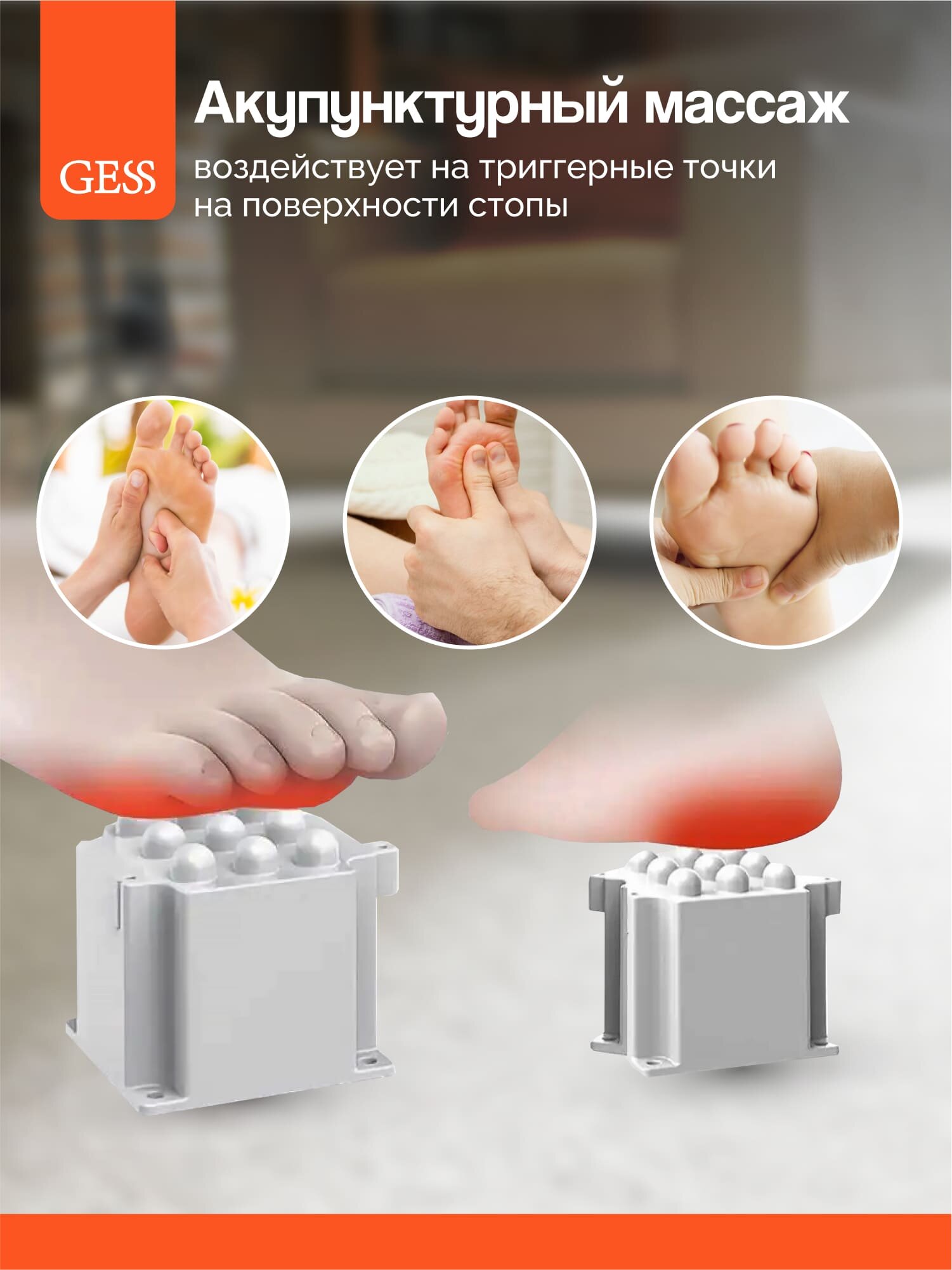Роликовый массажер для ног электрический GESS Bliss , черный, c ИК-прогревом — фото 1