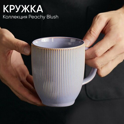 Кружка белая Кружка в винтажном стиле