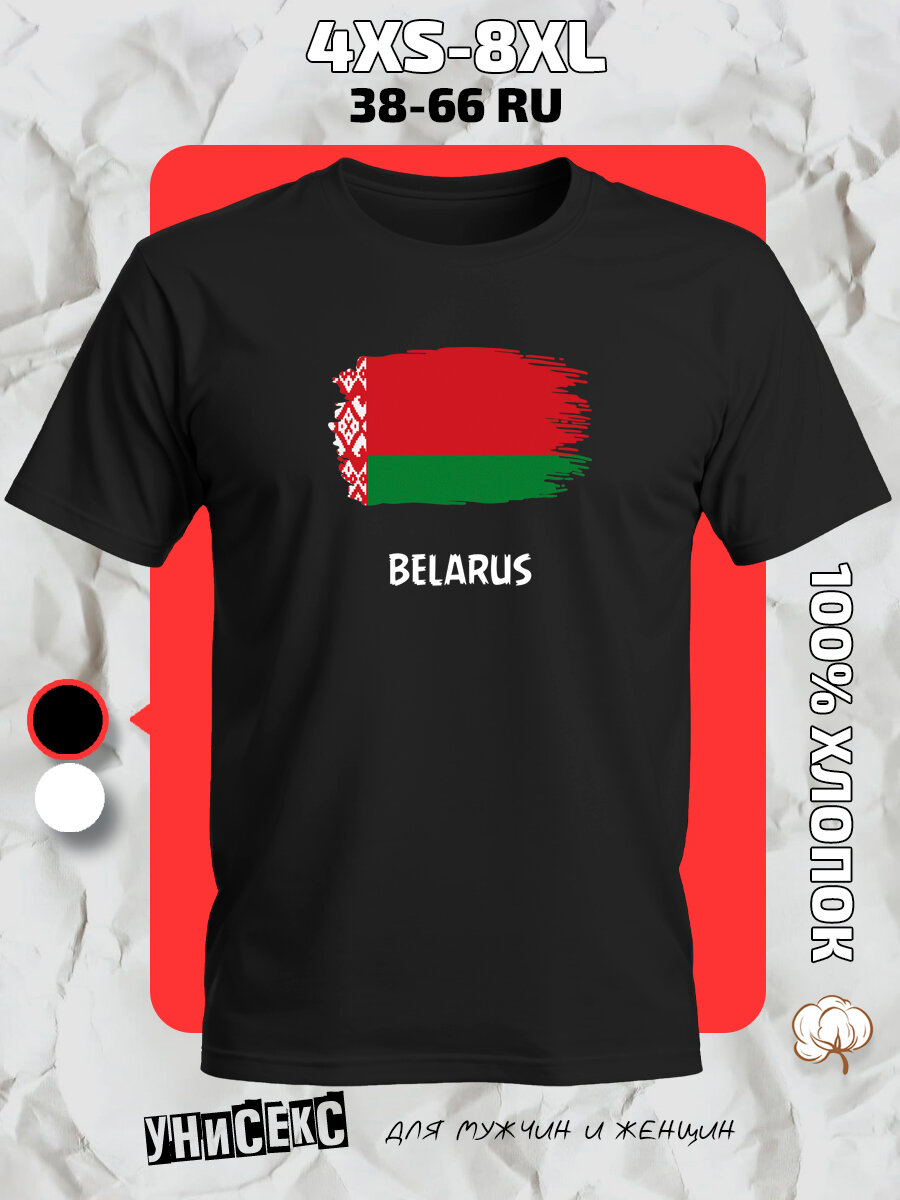 Футболка с принтом флагом Беларусь Belarus, размер L, черный