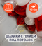 красный/белый