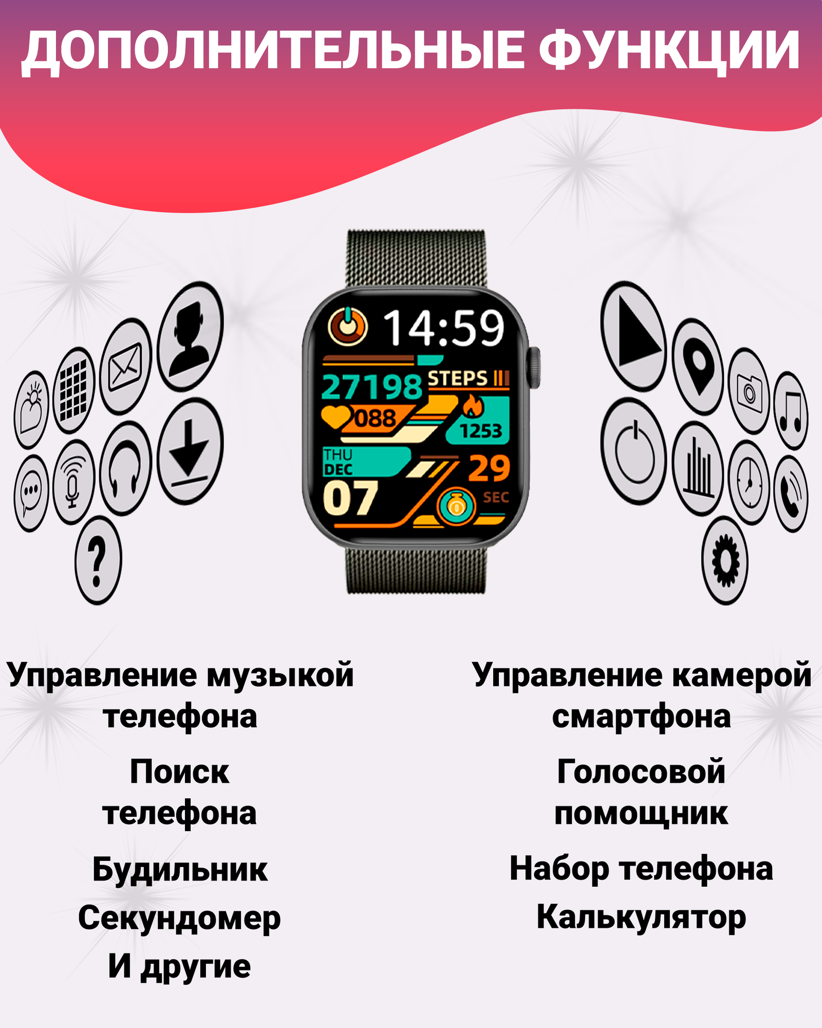 Смарт часы WATCH X10 премиум 2.06" HD AMOLED, NFC, SpO2, IP67, будильник, микрофон, фитнес, черный — фото 1