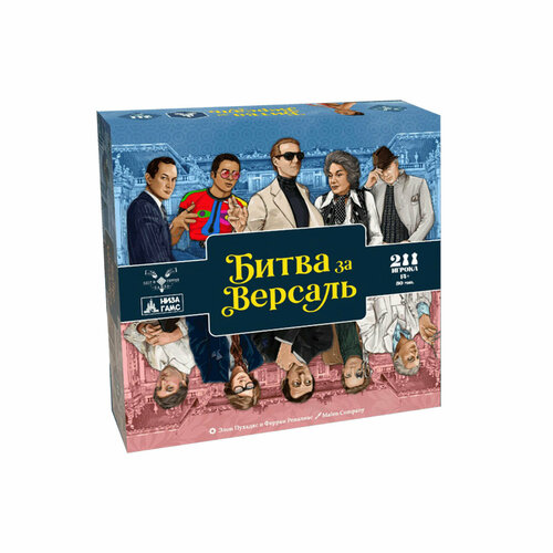 Настольная карточная дуэльная игра Низа Гамс Битва за Версаль