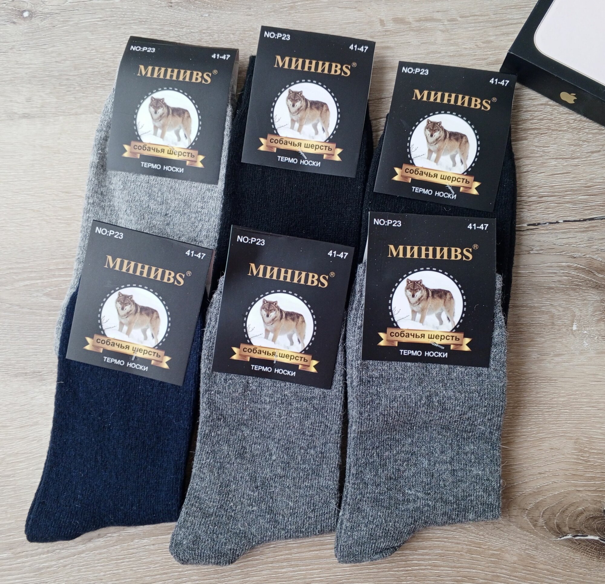 Носки  Носки из шерсти, цветовая гамма - серые, комплект, 6 пар, размер 41-47, мультиколор