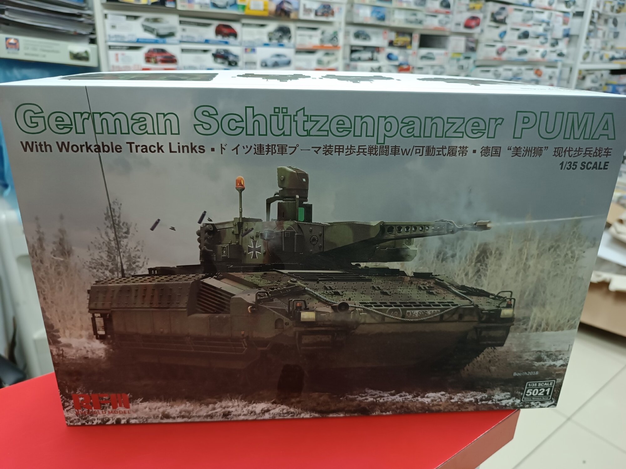 Сборная модель RFM 1:35 5021 Немецкая боевая машина пехоты Schützenpanzer Puma с рабочими траками