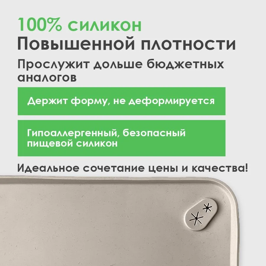 Лоток для собак Conflate под пеленку, туалет для собак и щенков мелких, средних крупных пород коврик 89*65см бежевый — фото 1