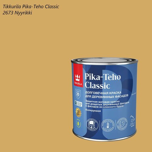 фото Краска для деревянных фасадов tikkurila / tikkivala pika-teho classic (0,9л) 2673 nyyrikki