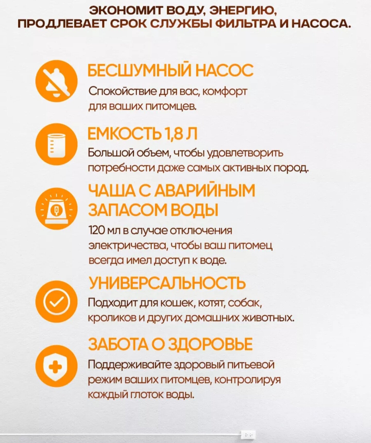 Автоматическая поилка-фонтан с краном для кошек и собак с 2-ым фильтром прозрачная — фото 1