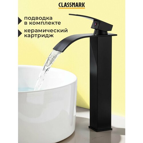Смеситель для ванны Classmark для раковины кран для ванной комнаты нержавеющая сталь черный 2552₽