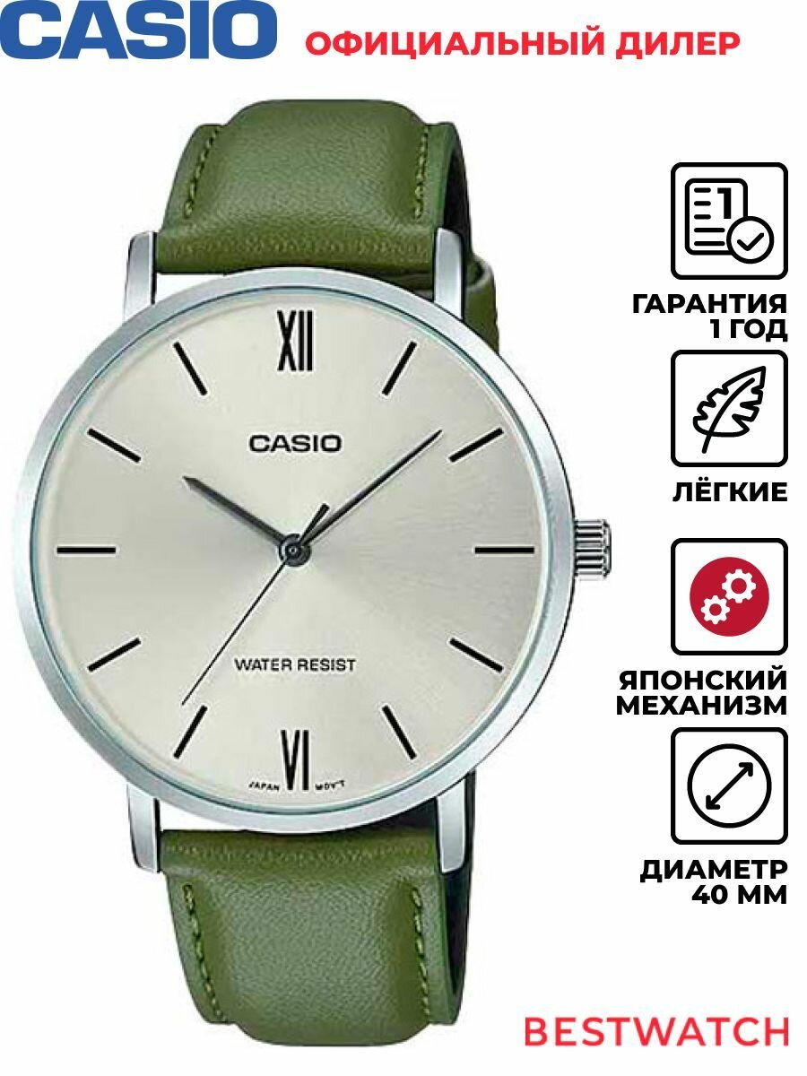 Наручные часы CASIO, серебряный