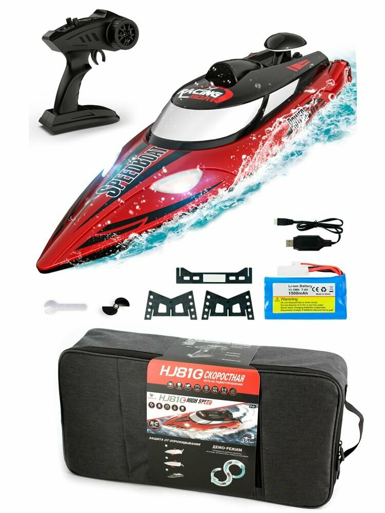 Радиоуправляемый катер HJ Toys с сумкой (47 см, 35 км/ч, акб 3000 mAh) - HJ810B-A2-BAG