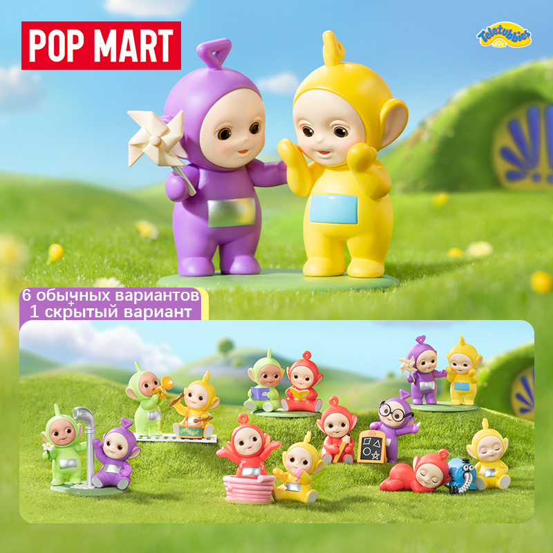Коллекционная Фигурка POP MART Teletubbies Companion Series Figures, коллекционная, для детей от 9 лет