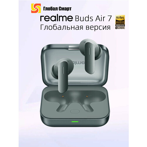 Глобальная версия realme Buds Air 7 TWS Наушники Bluetooth 54 464300₽