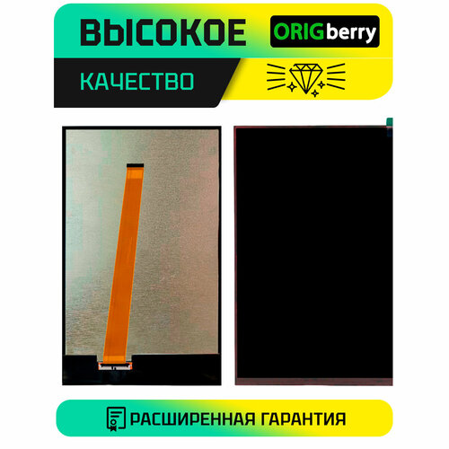 Дисплей для Atouch X19 PRO