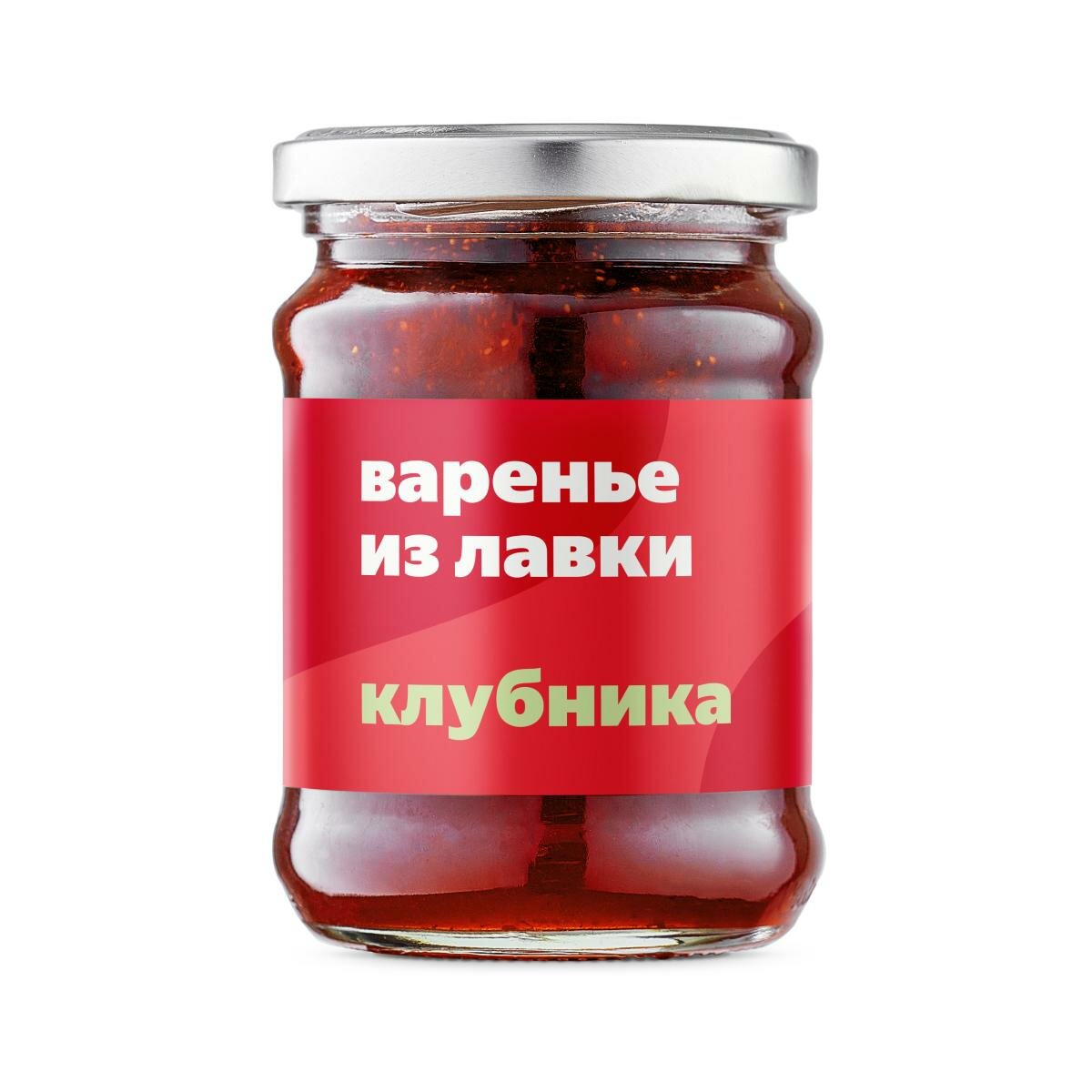 Варенье клубничное «Из Лавки», натуральное, без искусственных добавок и консервантов, в банке, 310 г