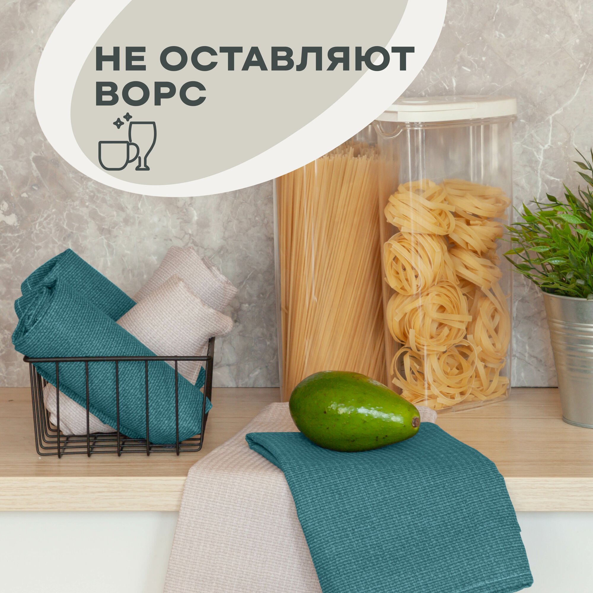 Кухонные полотенца вафельные 40х60 (4 шт.) Унисон beige/еmerald — фото 1