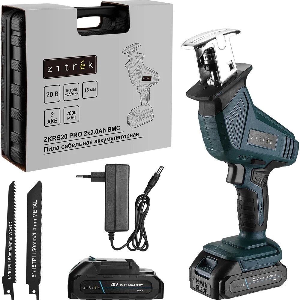 Пила сабельная аккумуляторная Zitrek ZKRS20 PRO в кейсе 20В 2x2.0Ач 085-1316