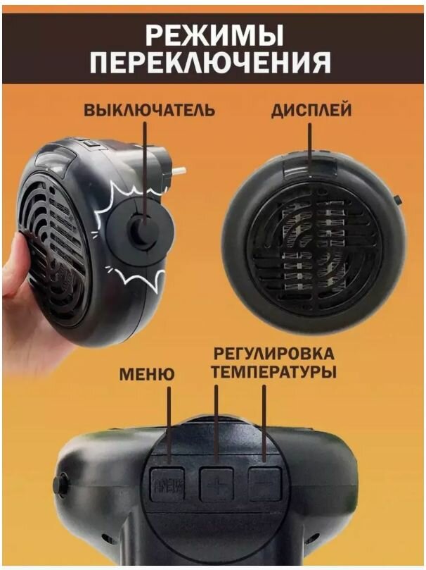 Тепловентилятор портативный 900 Watts пульт ДУ черный — фото 1
