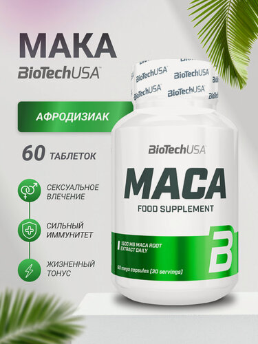 Изображение товара Мака перуанская BioTechUSA Maca / 60 капсул, банка, нейтральный вкус