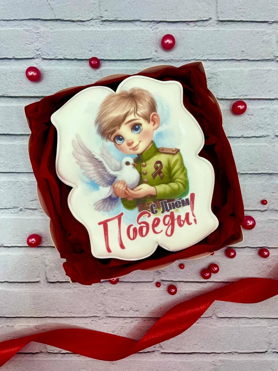 Пряник на 9 Мая