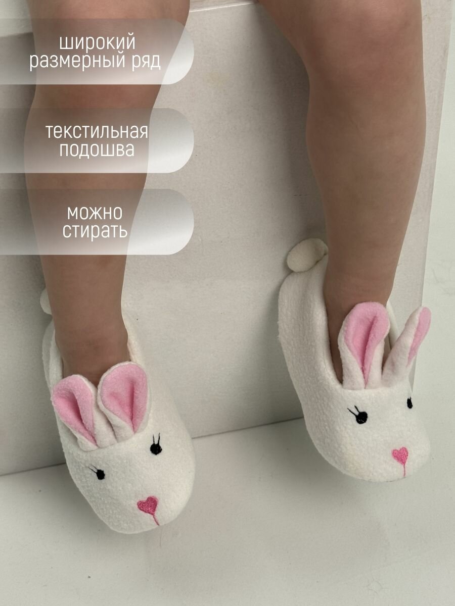 Тапочки TapModa размер 34 молочный