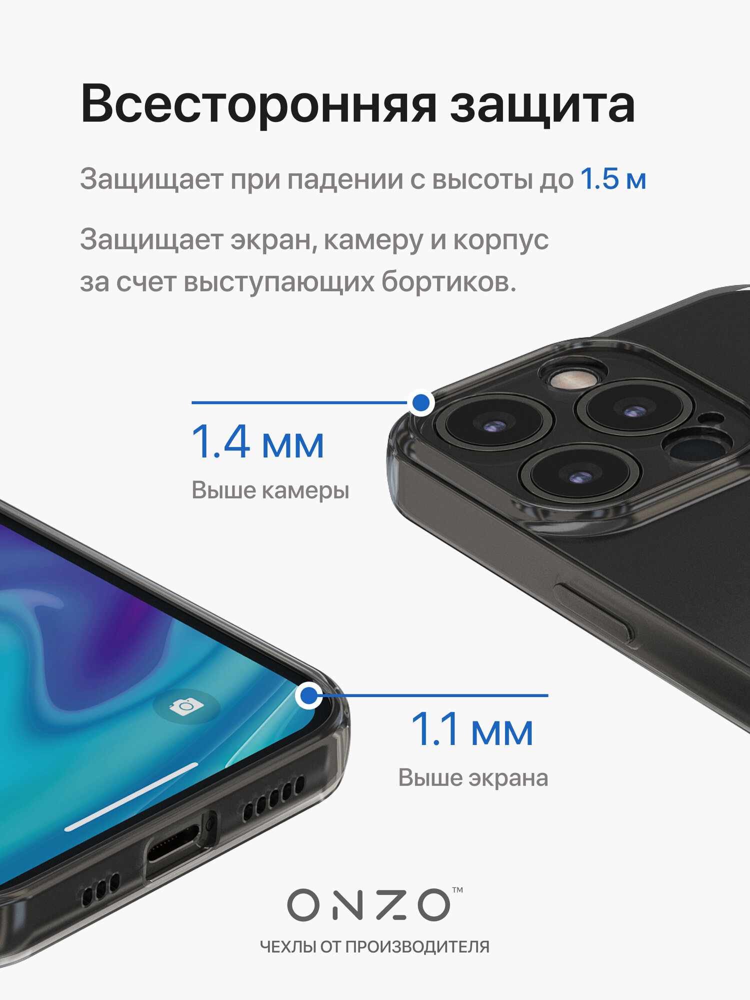 Силиконовый чехол на Айфон 13 Про темно-прозрачный / Защитный бампер на iPhone 13 Pro с защитой камеры — фото 1