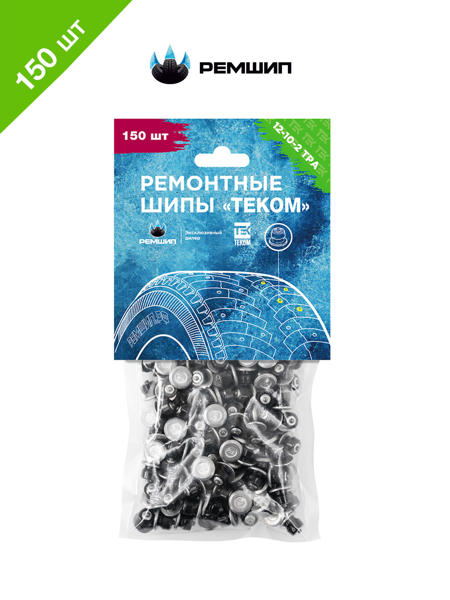 Шипы ремонтные, оригинальные, Теком, 12-10-2ТРА, фасовка 150 шт.