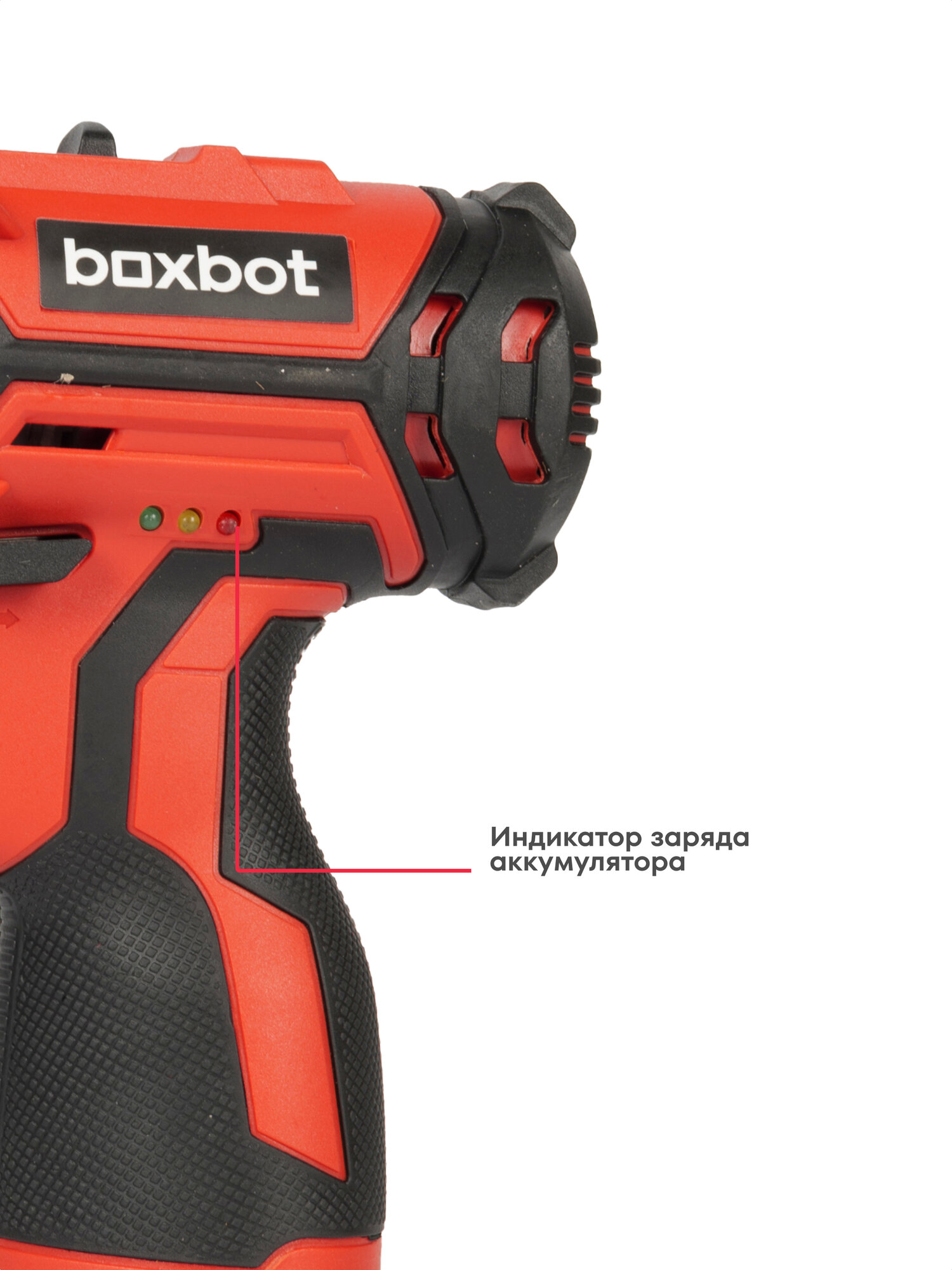 Аккумуляторная дрель-шуруповерт Boxbot 12В, 1 АКБ 2 Ач, в коробке, CD-1220L-1B — фото 1