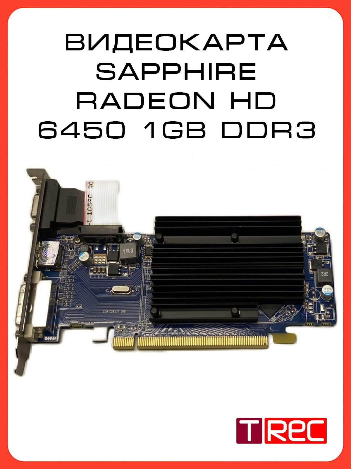 Видеокарта Sapphire Radeon HD 6450 1GB DDR3