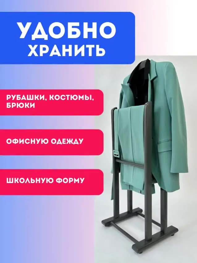 Деревянная напольная вешалка для одежды из массива березы, двухъярусная, для прихожей, спальни, ванной, детская, натуральное дерево — фото 1