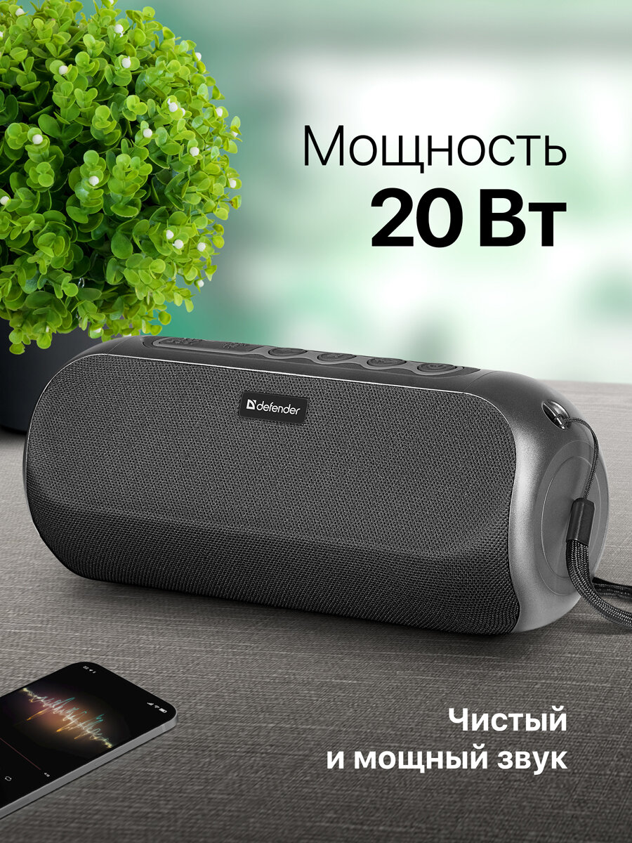 Колонка портативная музыкальная bluetooth, беспроводная с блютуз Defender G32 20Вт, bluetooth, FM радио, USB, MicroSD, AUX, защита от пыли и воды IP56 — фото 1