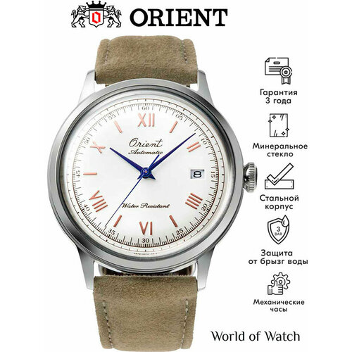 Orient 4442415341